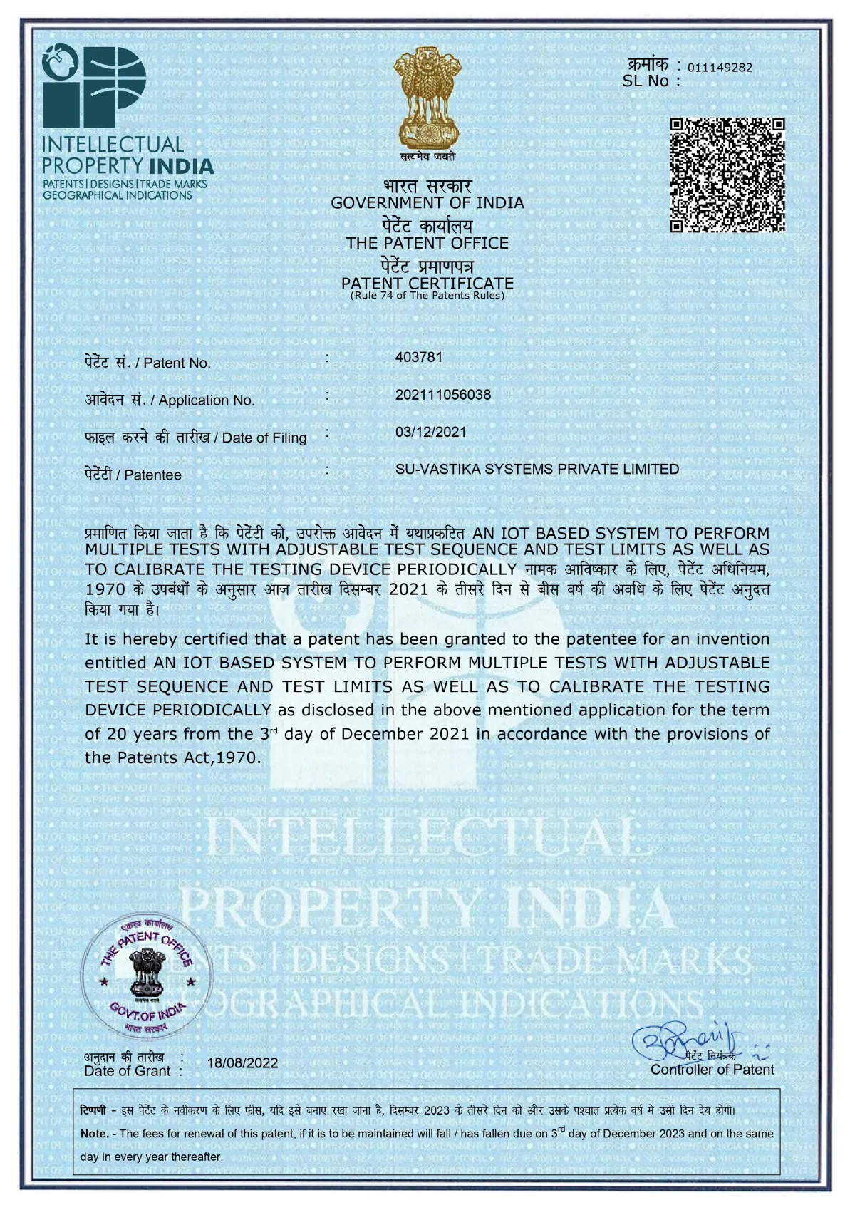 Patent certificate #403781
